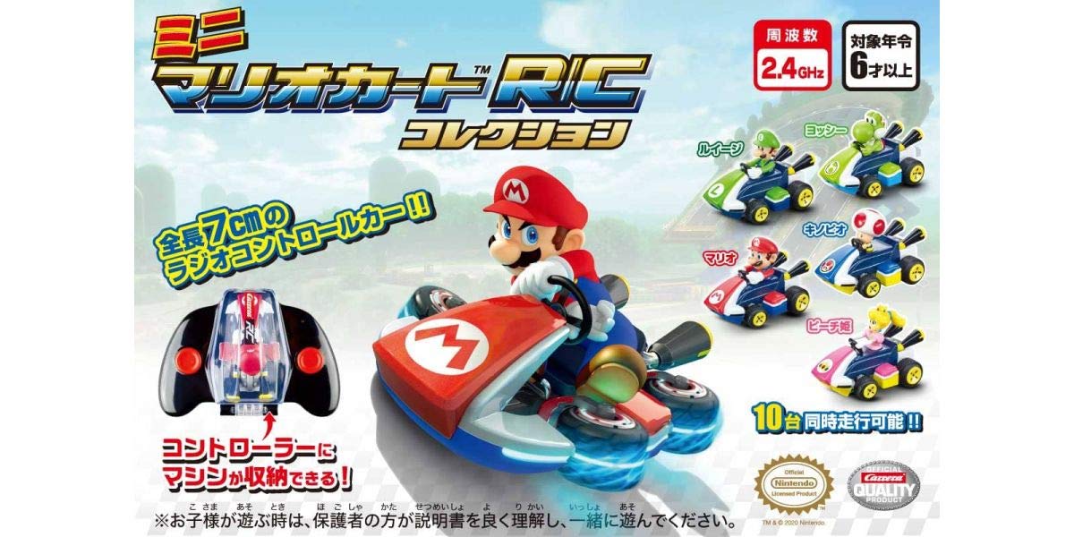 Kyosho Egg mini Mario Kart R/C collection Luigi TV019L Battery Powered NEW_7