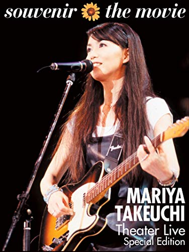 MARIYA TAKEUCHI souvenir the movie Theater Live  [Special Edition Blu-ray] NEW_1
