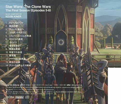 STAR WARS: THE CLONE WARS THE FINAL SEASON [EPISODES 5-8] JAPAN CD Sound Track_2