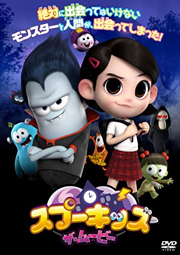 SPOOKIZ THE MOVIE JAPAN DVD VICTOR ENTERTAINMENT OED-10684 Korean Anime NEW_1