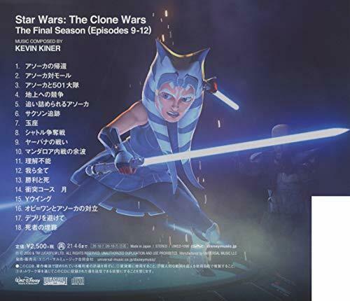 STAR WARS: THE CLONE WARS THE FINAL SEASON [EPISODES 9-12] Japan CD NEW_2