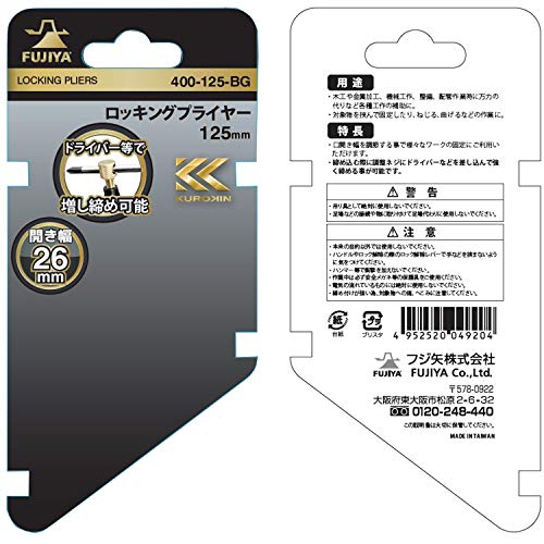Fujiya Locking Pliers Black Gold 125mm 400-125-BG NEW from Japan_4