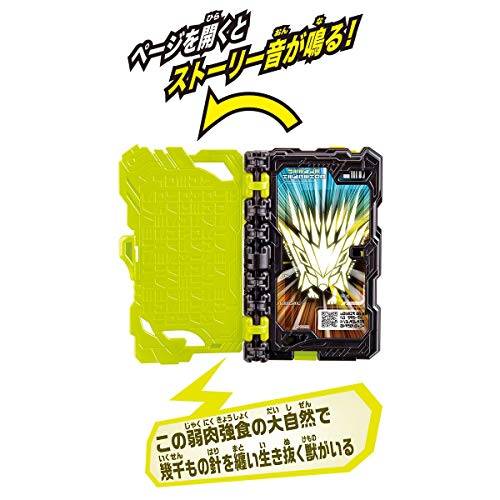 Kamen Rider Saber DX Needle Hedgehog Wonder Ride Book BANDAI NEW from Japan_3