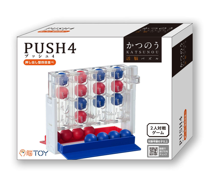 Hanayama Katsuno Push 4 Plastic Puzzle 50x150x120mm 3D Four-tac-toe Game NEW_3