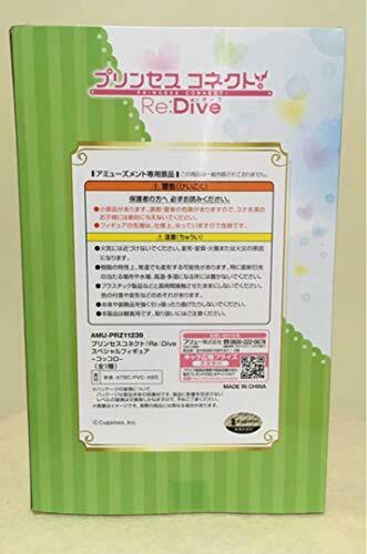 FuRyu Princess Connect! Re:Dive: Kokkoro Special Figure NEW In BOX from Japan_4