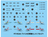 Pit Road Skywave 1/700 Modern U.S. Air Force Set 3 Plastic model Kit S55 NEW_3