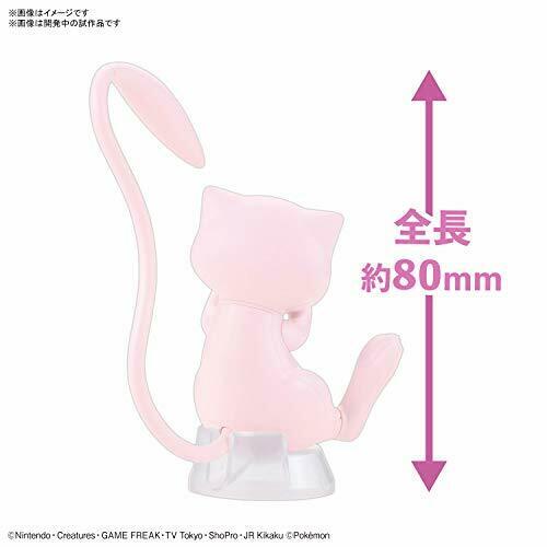 Pokemon Plastic Model Collection Quick!! 02 Mew Plastic Model Kit NEW from Japan_3