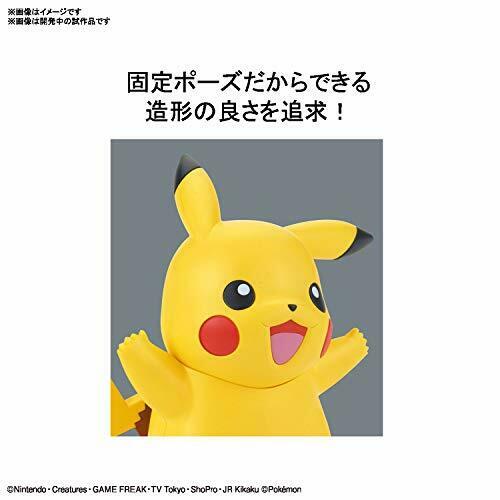 Pokemon Plastic Model Collection Quick!! 01 Pikachu Plastic Model Kit NEW_2