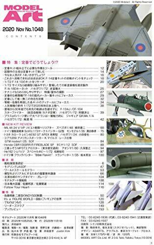Model Art 2020 November No.1048 Magazine NEW from Japan_2