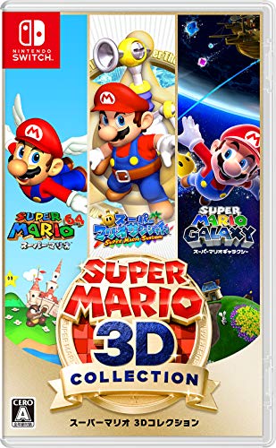 Nintendo Switch Super Mario 3D Collection 64 Sunshine Galaxy HAC-P-AVP3A NEW_1