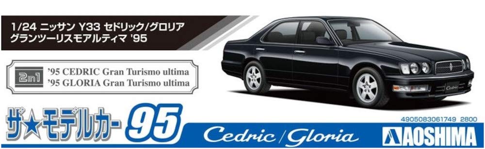 AOSHIMA 1/24 The Model Car No.95 NISSAN Y33 CEDRIC/GLORIA Model kit NEW_6