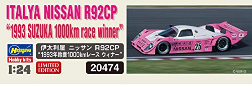 Hasegawa 1/24 the Italiya Nissan R92CP 1993 Suzuka 1000km race winner Model NEW_5