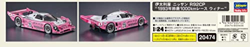 Hasegawa 1/24 the Italiya Nissan R92CP 1993 Suzuka 1000km race winner Model NEW_6