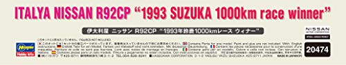 Hasegawa 1/24 the Italiya Nissan R92CP 1993 Suzuka 1000km race winner Model NEW_7