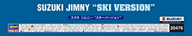 Hasegawa 1/24 Suzuki Jimny Ski Version Plastic Model Kit 20476 NEW from Japan_6