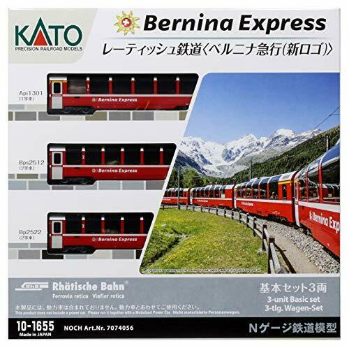 KATO N gauge Rhaetian Railway Bernina Express New logo Basic set 3 cars 10-1655_1