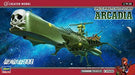 Hasegawa Creator Works Series Space Pirate Battleship ARCADIA 1/2500 Modek Kit_8