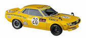 Hasegawa 1/24 Toyota Celica 1600GT Macau GP Plastic Model Kit NEW from Japan_1