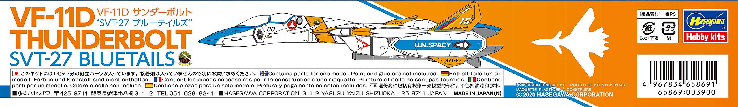 Hasegawa 1/72 MACROSS PLUS VF-11D THUNDERBOLT SVT-27 BLUETAILS Model kit 65869_7