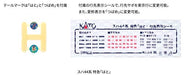 KATO N gauge Suha 44 series limited express Hato 7-car basic set 10-1659 NEW_4