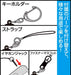 Demon Slayer Kanawo Tsuyuri Pinched Rubber Mascot Keychain & Plug 0240-1326 NEW_3