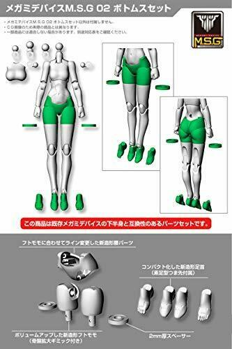 Megami Device M.S.G 02 Bottoms Set Skin Color A (Plastic model) NEW from Japan_2