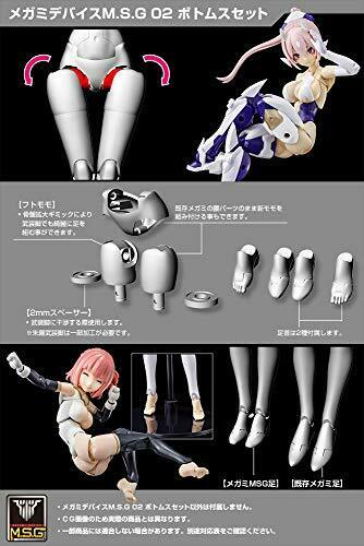 Megami Device M.S.G 02 Bottoms Set Skin Color B (Plastic model) NEW from Japan_3