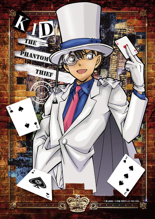 Epoch 108 pcs Jigsaw Puzzle Detective Conan Moonlight Magician Kaito Kid 03-066_1