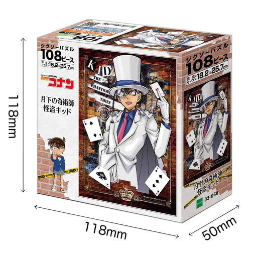 Epoch 108 pcs Jigsaw Puzzle Detective Conan Moonlight Magician Kaito Kid 03-066_2