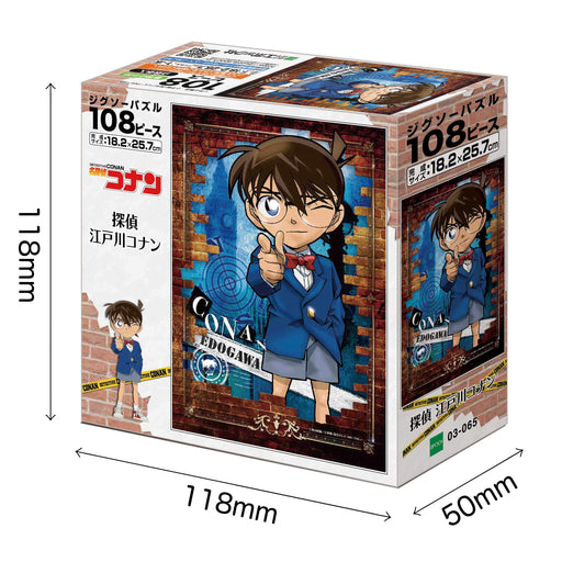 EPOCH Detective Conan Jigsaw Puzzle 108 Pieces Edogawa Conan 18.2x25.7cm ‎03-065_2