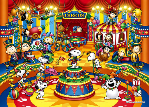 2000 pieces Jigsaw puzzle PEANUTS Snoopy Circus Super Small piece ‎54-214s NEW_1