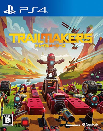 PS4 Playstation 4 Trailmakers EXNOA A sandbox game where you can create anything_1