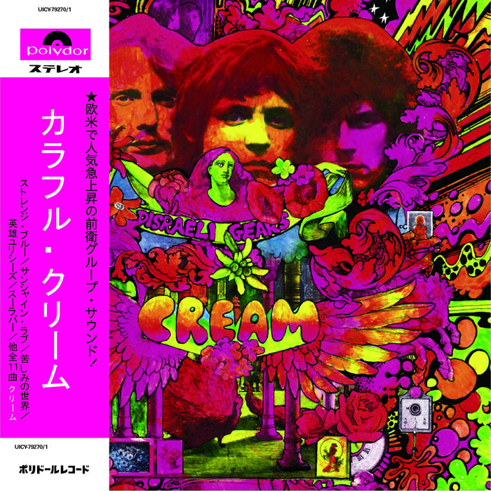 CREAM Colorful Cream 2 MINI LP SHM-CD JAPAN BONUS TRACK Ltd/Ed. UICY-79270 NEW_1