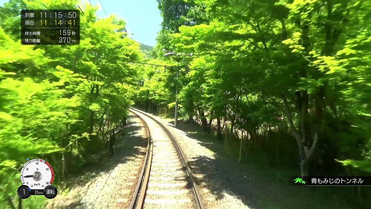 PS4 Japanese Rail Sim Journey to Kyoto Eizan Train ver. PLJM-16754 Standard Ed._3