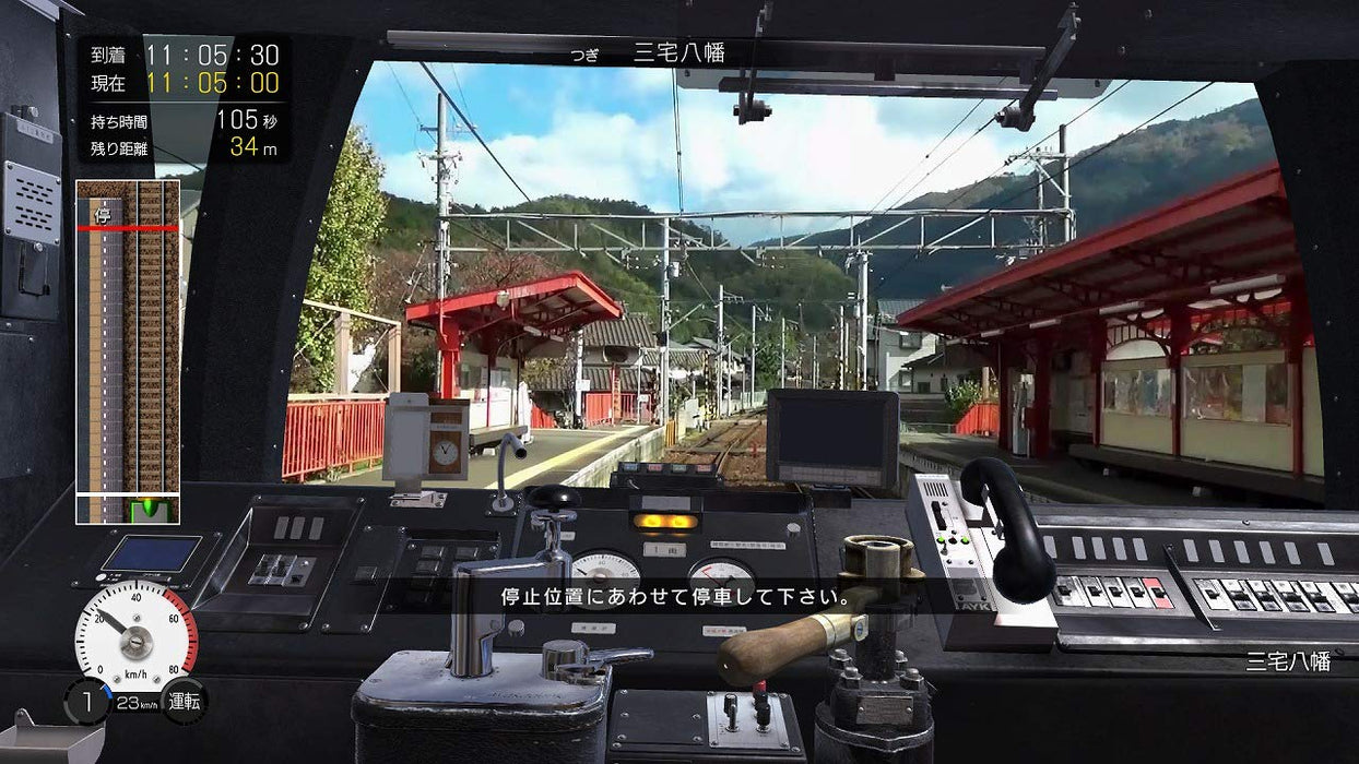 PS4 Japanese Rail Sim Journey to Kyoto Eizan Train ver. PLJM-16754 Standard Ed._6