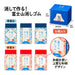 Plus Air-in Mt. Fuji Erase Rubber Limited Drawstring Bag ER-100AIF-6P 36594 NEW_4