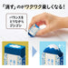 Plus Air-in Mt. Fuji Erase Rubber Limited Drawstring Bag ER-100AIF-6P 36594 NEW_5