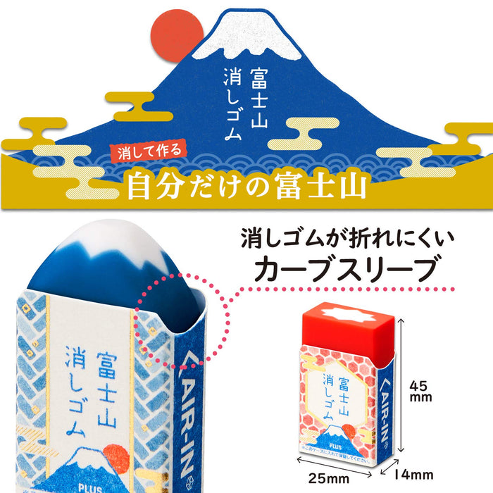 Plus Air-in Mt. Fuji Erase Rubber Limited Drawstring Bag ER-100AIF-6P 36594 NEW_7