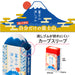 Plus Air-in Mt. Fuji Erase Rubber Limited Drawstring Bag ER-100AIF-6P 36594 NEW_7