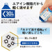 Plus Air-in Mt. Fuji Erase Rubber Limited Drawstring Bag ER-100AIF-6P 36594 NEW_8