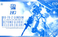 HG 1/144 RX-78-2 Gundam BEYOND GLOBAL [Clear Color] [Event Limited] Model Kit_1