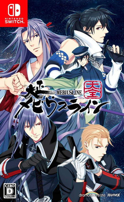 Nintendo Switch Game Software Taishou Mebiusline Taizen HAC-P-AZUWA BL Game NEW_1