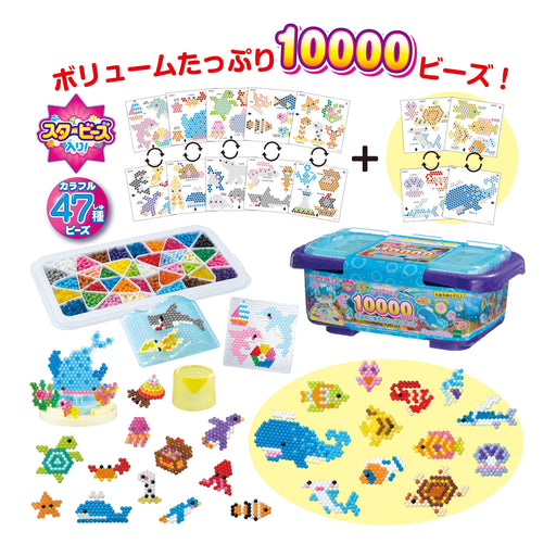 [Amazon.co.jp Exclusive] Aqua Beads 10000 Beads Container Full Set of Sea AQ-A01_2
