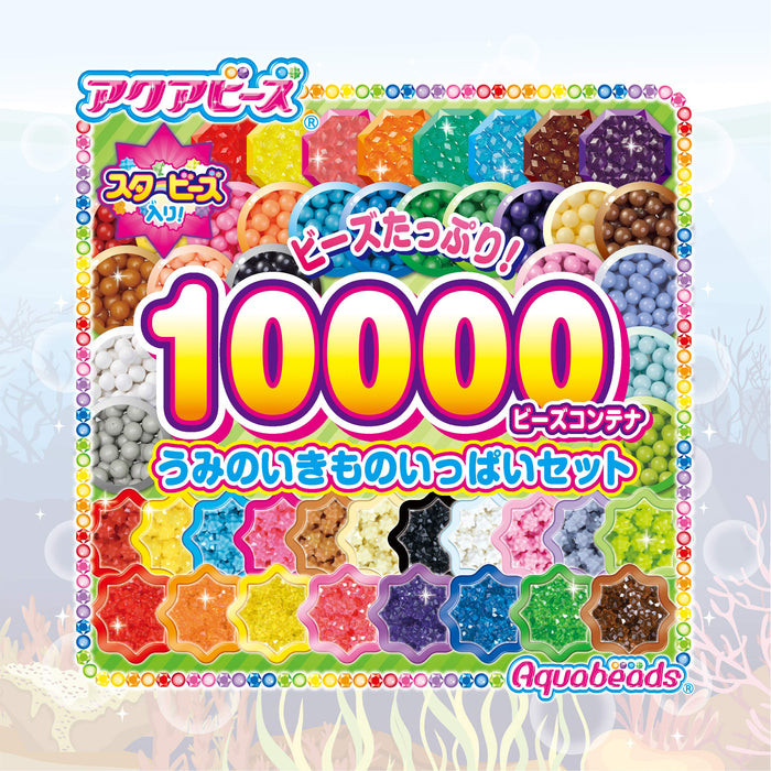 [Amazon.co.jp Exclusive] Aqua Beads 10000 Beads Container Full Set of Sea AQ-A01_9