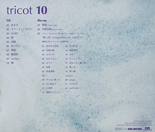 tricot 10 First Limited Edition CD Blu-ray CTCR-96004 J-Pop NEW