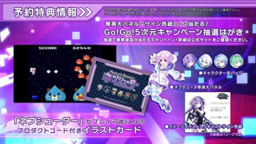 PS5 Go Go 5 Jigen GAME Neptune re Verse ELJM-30005 Standard Edition Role Playing_2
