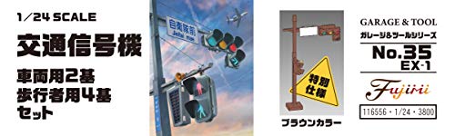 Fujimi model 1/24 Garage & Tool Series No.35 EX-1 Traffic Light NEW from Japan_4