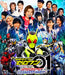 KAMEN RIDER ZERO-ONE Final Stage Talk Show Blu-ray & DX ARK PROGRISE KEY NEW_1