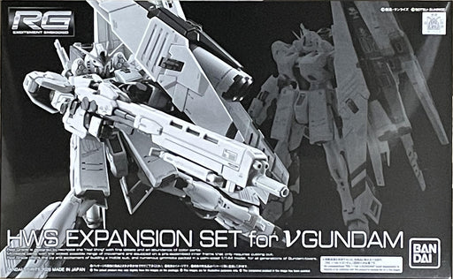 RG 1/144 Nu Gundam HWS Expansion Set Premium Bandai Limited [Parts Only] NEW_1
