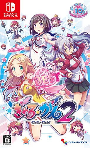 Nintendo Switch Game Software Gal Gun 2 Best HAC-2-AGBNA Action Shooting Game_1